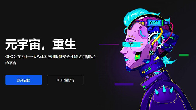 每日多次结算